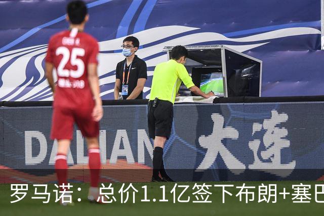 罗马诺：总价1.1亿签下布朗+塞巴里之后，拜仁的引援仍未结束